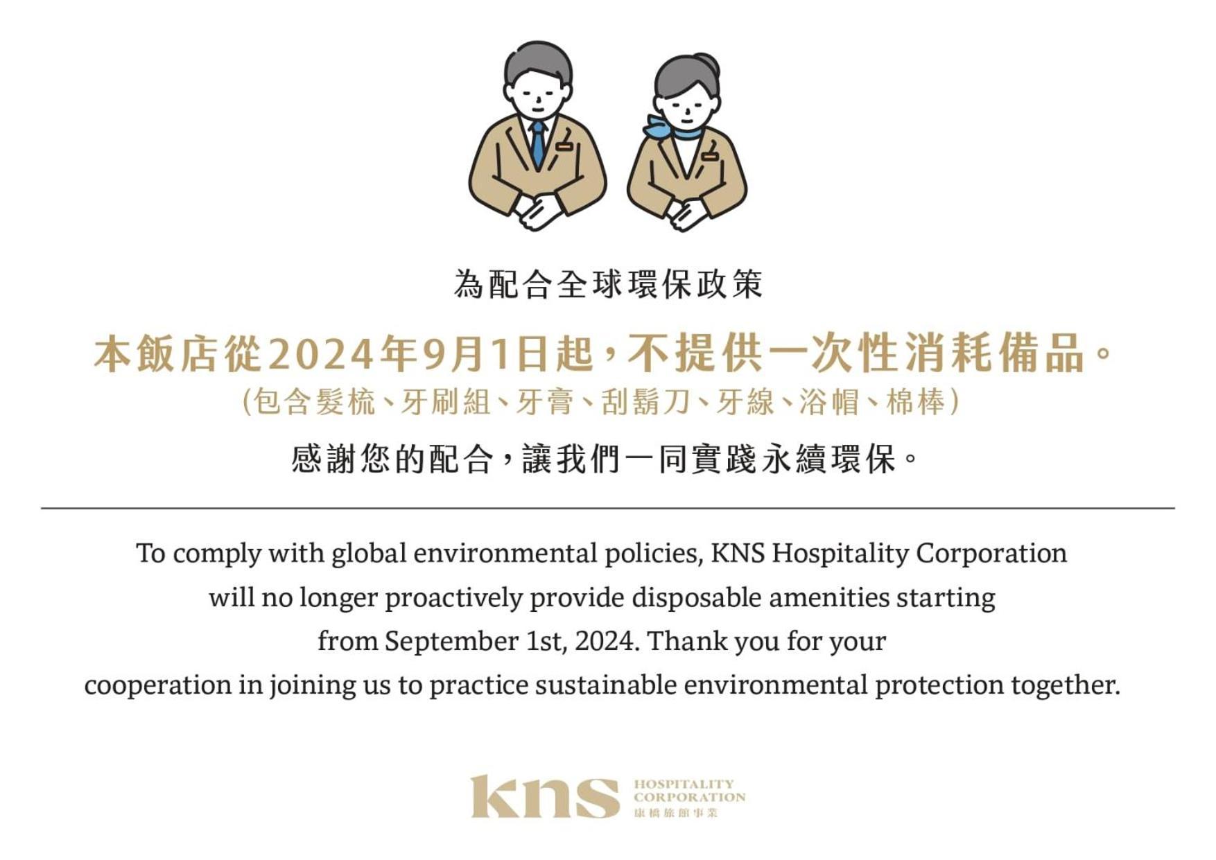 Kindness Hotel Taitung Branch Room photo