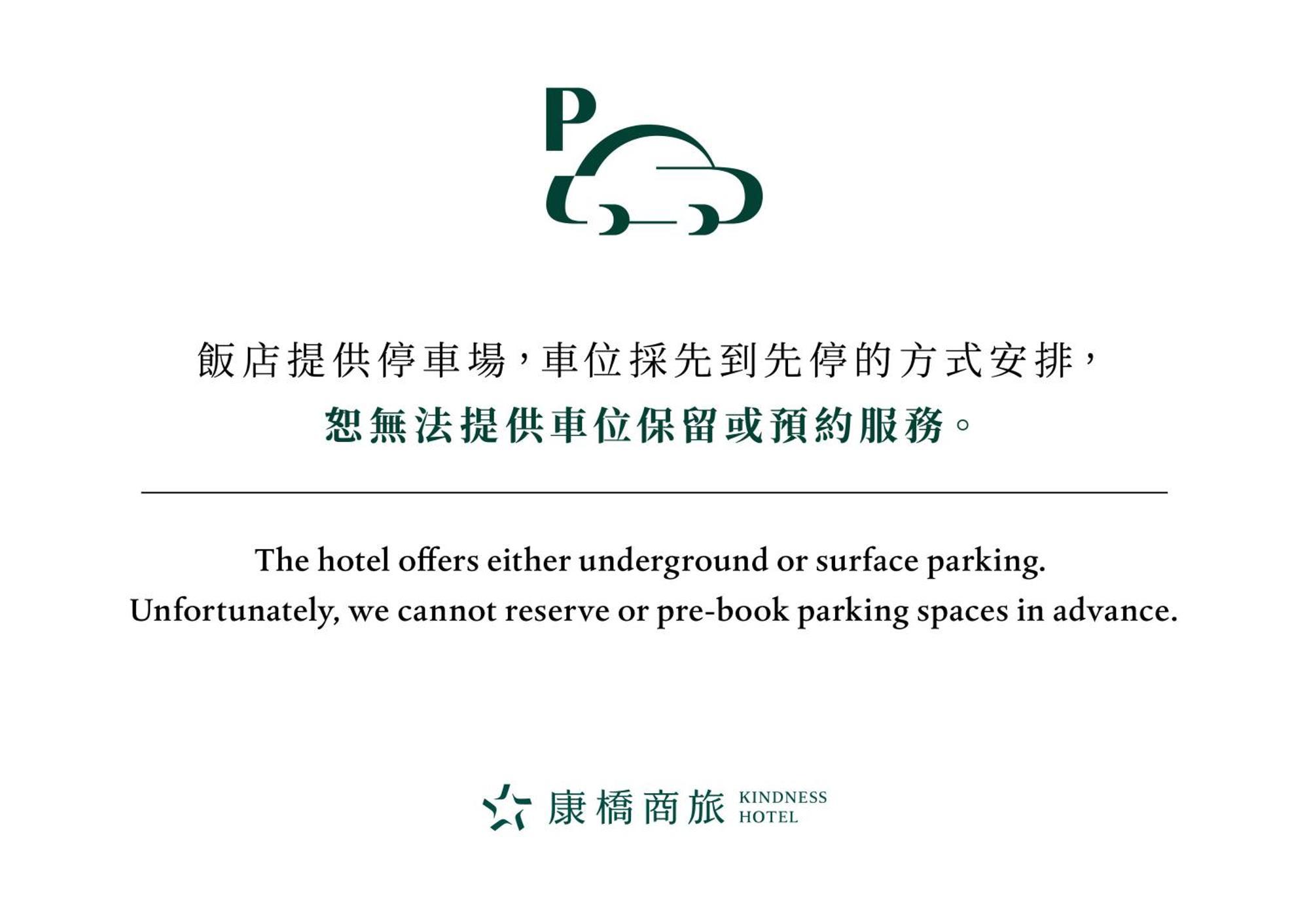 Kindness Hotel Taitung Branch Exterior photo